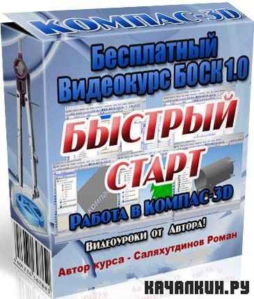 ������� ����� � ������-3D (2011) SATRip