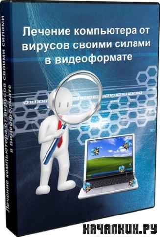 ������� ���������� �� ������� ������ ������ � ������������ (2011) SATRip