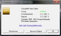 SolveigMM Video Splitter v.3.2.1207.3 Final/Portable by speedzodiac/