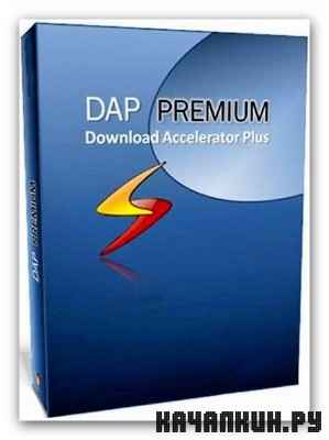 Download Accelerator Plus Premium v.10.0.3.5