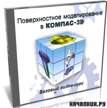 ������������� ������������� � ������-3D (2011) SATRip