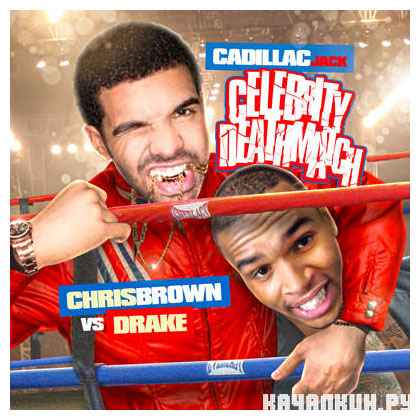Drake Vs. Chris Brown � Celebrity Deathmatch (2012)