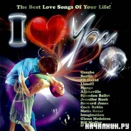 I Love You (2012)