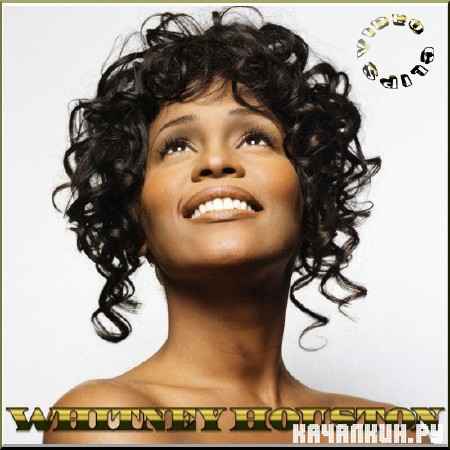 Whitney Houston - 15 ����������� (2012)