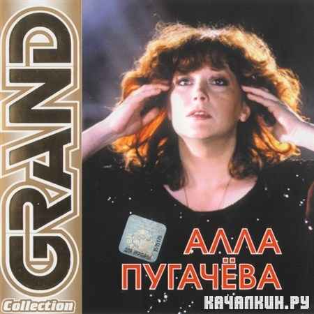 ���� �������� - Grand collection (2001)