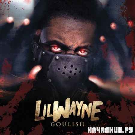 Lil Wayne � Goulish (2012)