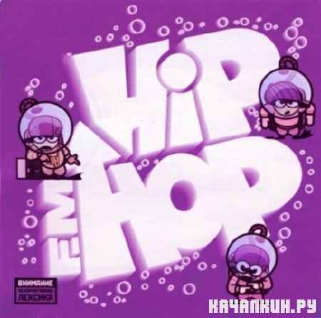 New Russian Hip-Hop #1 (2012)