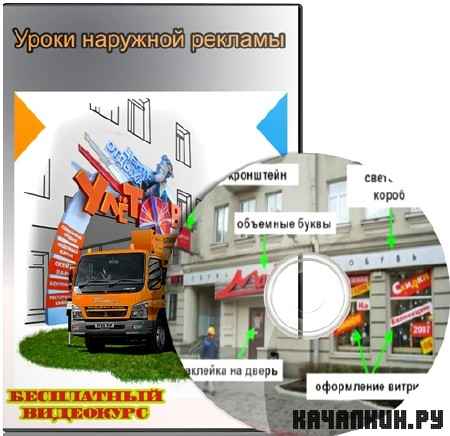 ����� �������� ������� (2011) SATRip