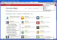 Opera SM v12.00.1467 Rus SI Update 3 (07.07.2012�)