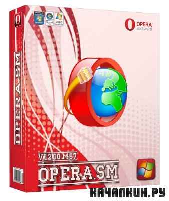 Opera SM v12.00.1467 Rus SI Update 3 (07.07.2012�)