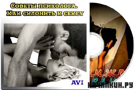 ������ ���������. ��� �������� � ����� (2011) SATRip