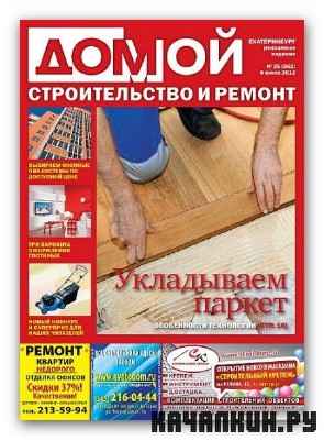 �����. ������������� � ������ �25 (���� 2012) ������������