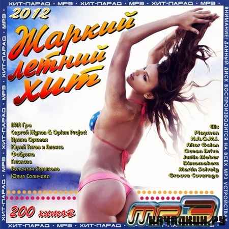 ������ ������ ��� (2012)