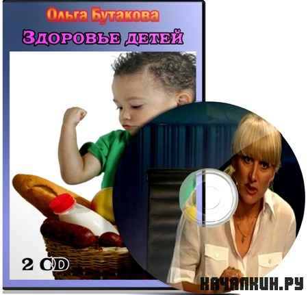 ����� �������� - �������� ����� (2011) SATRip