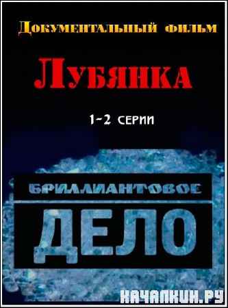 �������. ������������� ���� /2 ����� �� 2/ (2004) DVDRip