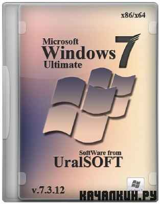Windows 7 /x86x64/  Ultimate UralSOFT  7.3.12 (RUS)