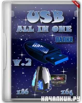 ����������������� ������ USB All In One ����� 2.0 2012