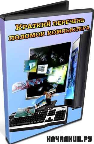 ������� �������� ������� ���������� (2011) SATRip