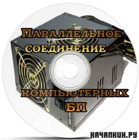 ������������ ���������� ������������ �� (2011) SATRip