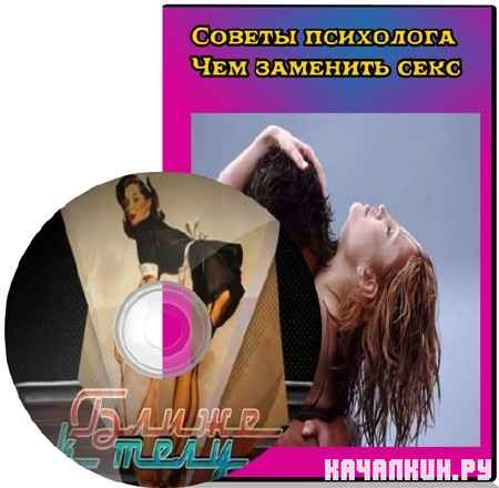 ������ ���������. ��� �������� ���� (2011) SATRip