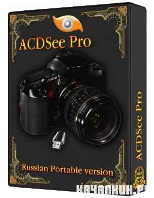 ACDSee Pro v 5.3.168 Final /Portable by Baltagy/
