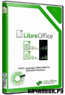LibreOffice v 3.5.5 rus/Stable