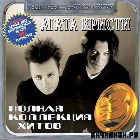 ����� ������ - ������ ��������� ����� (2012)