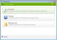 Dr.Web Security Space 7.0.1.07090 final
