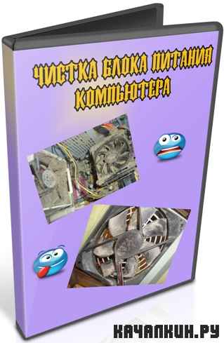 ������ ����� ������� ���������� (2011) SATRip