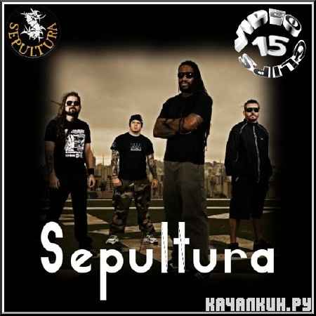 Sepultura - 15 ������ (1990-2010)