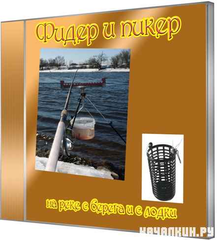 ����� � ����� �� ���� � ������ � � ����� (2011) SATRip