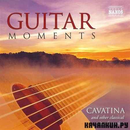 Guitar Moments: Cavatina And Other Classical Guitar Favourites (2004)