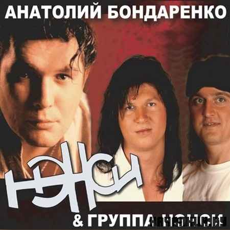 ����� - ������ (2012)