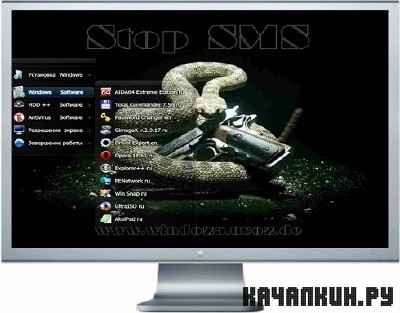 Stop SMS Live Boot v 2.7.13 [������� � ����������]