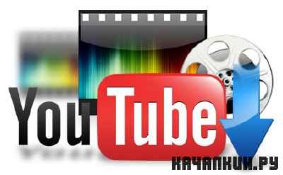 Free YouTube Download 3.1.31.706/Portable/