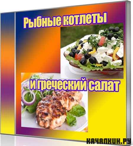 ������ ������� � ��������� ����� (2011) SATRip