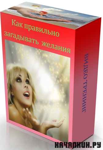 ��� ��������� ���������� ������� (2011) SATRip