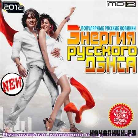 ������� �������� ����� (2012)