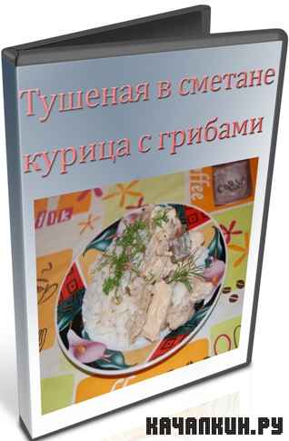 ������� � ������� ������ � ������� (2012) SATRip