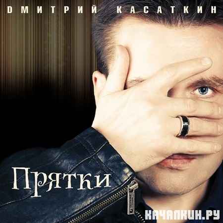 ������� �������� - ������ (2012)