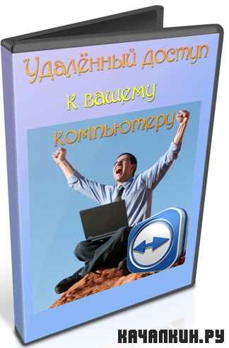 �������� ������ � ������ ���������� (2012) SATRip