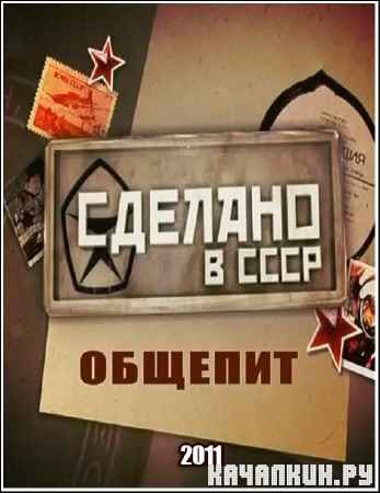 ������� � ����. ������� (2011) SATRip