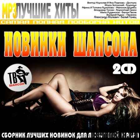 ������� ������� (2012)