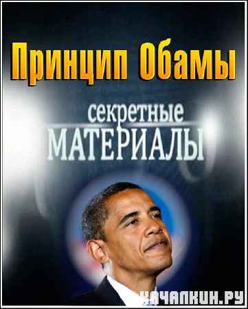��������� ��������� 7. ������� ����� (2012) SATRip