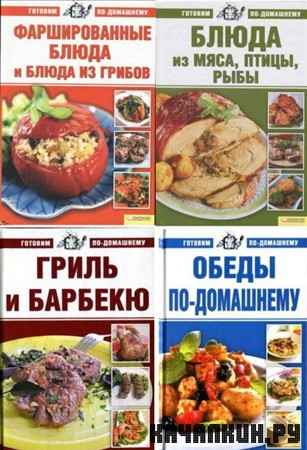 ����� ���� "������� ��-���������" (8 ����)