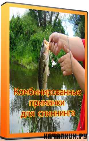 ��������������� �������� ��� ��������� (2011) SATRip
