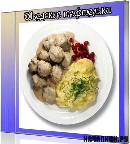 �������� ��������� (2012) SATRip