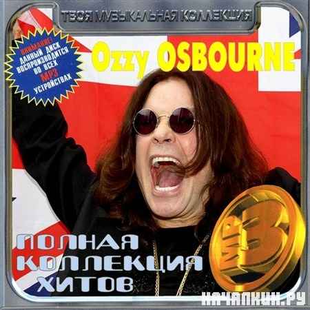 Ozzy Osbourne - ������ ��������� ����� (2012)