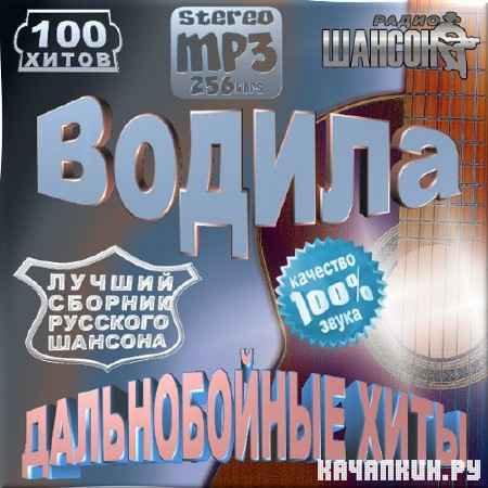VA - ������. ������� �������� ������� (2012)