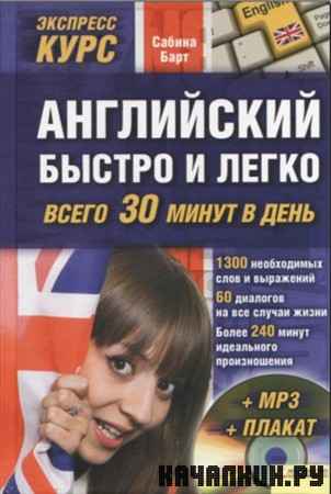 ���������� ������ � �����. ��������-���� + CD